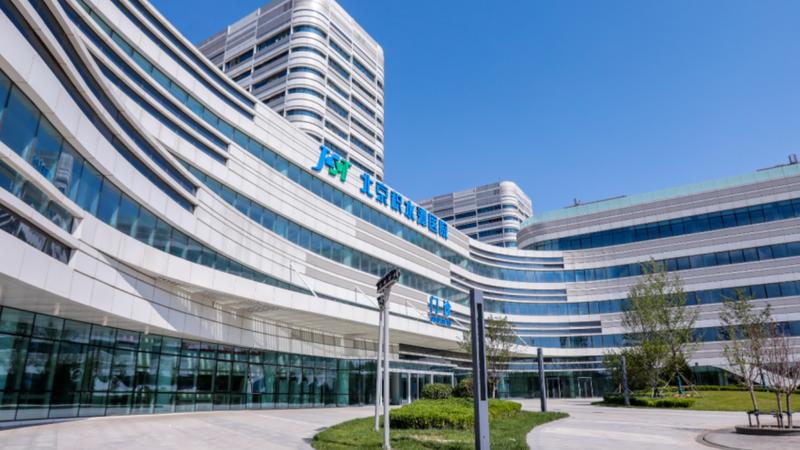 Beijing Jishuitan Hospital - International Medical Center